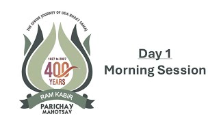 Parichay Mahotsav 2024  Day 1  Morning Session  Live [upl. by Gretchen]