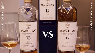 맥캘란은 에어링해서 드세요 제발  방금 뚜따 맥캘란 VS 3년 에어링 맥캘란  Macallan 12 double cask [upl. by Rivy501]