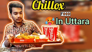 উত্তরায় চিলক্স এর খাবার অনেক মজার II chillox food in Uttara [upl. by Garrek309]