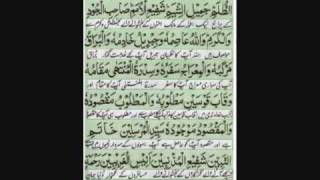 Durood e Taj by Mushtaq Qadri Attariflv [upl. by Courtnay]