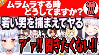 【呪いのリレー】どえらいVRの為に40万円溶かした赤坂アカ先生【犬山たまき重大発表 栗駒こまる兎鞠まり伊東ライフ神楽めあ夕刻ロベル夢追翔星川サラ】 [upl. by Rahcir971]