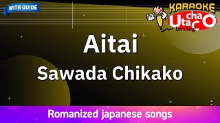 Aitai – Sawada Chikako Romaji Karaoke with guide [upl. by Moncear]