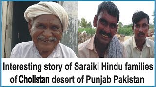 One Day With Pakistani Hindu Community In Cholistan Desert  Desi Infotainer [upl. by Aiela]