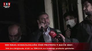 İHH İSRAİL KONSOLOSLUĞU ÖNÜ PROTESTO 9 MAYIS 2021 [upl. by Anidene710]