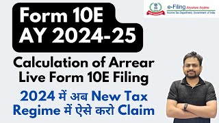 10e Form For AY 202425  Form 10E Filing Procedure  How to Fill Form 10e Form Arrear of Salary [upl. by Gerry968]