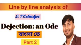 Dejection an Ode by S T Coleridge Line by line analysis in Bengali Part 2 [upl. by Aushoj827]