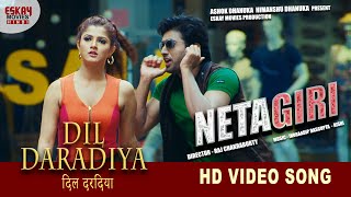 Dil Daradiya  Ankush Hazra  Srabanti Chakraborty  Saayoni Ghosh  Netagiri  Eskay Movies Hindi [upl. by Knowling]