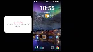 Wps wpa tester Premium شرح تطبيق [upl. by Ailesor927]