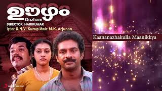 Oozham Malayalam Songs Jukebox  MK Arjunan  Devan Parvathy Mukesh [upl. by Oretna]