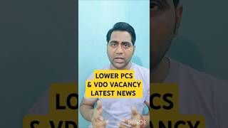 Lower pcs vacancy latest news shorts uppcs uppscgyansir [upl. by Ajed]