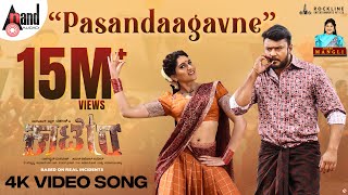 Pasandaagavne Video Song 4K  Kaatera  Darshan  Aradhanaa  Tharun  VHarikrishna  Chethan Kumar [upl. by Ahseenak190]