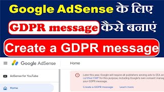 Create a GDPR message for Google AdSense  Later this year Google will require [upl. by Erdried]