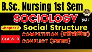 Class 10  Social Process  Assimilation and Competition in Sociology  BSc Nursing 1st Sem [upl. by Trabue]