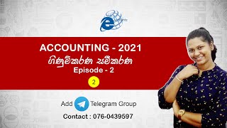 Ginumkarana samikarana episode 2 Accounting equations  eaccount 2021 [upl. by Marietta658]