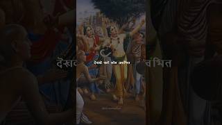 Krishna Sudama Ranjha Hindi Rap song ✨❤️ shorts love youtubeshorts song sudama song krishna [upl. by Ansilma]