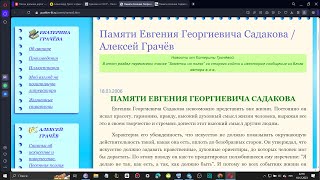 Перевал Дятлова Бабушка приехала The Show Must Go Onч 13 Перевал для полуночников [upl. by Kal16]