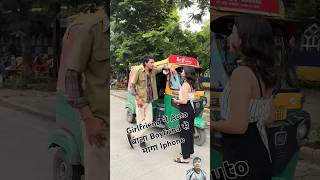 Girlfriend ने Auto बाला Boyfrind से मागा Iphone🤣😂 funny comedy funnymemes trendingyoutubeshorts [upl. by Anawot]