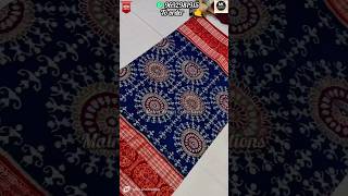 Low price new design Sambalpuri saree 💥 ସମ୍ବଲପୁରୀ ଶାଢ଼ୀ 💥 Dussehra spl offer shorts youtubeshorts [upl. by Goodrow]