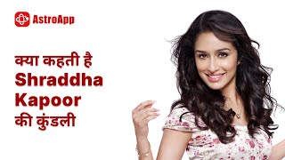 Shraddha kapoor Career Horoscope Analysis [upl. by Elahcar]