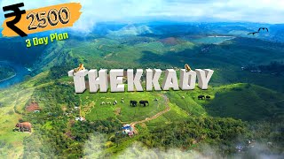 Thekkady  tourist places  sathram  Kerala trip [upl. by Arianna]