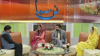 Nan Saba  21 October 2024  Khyber News [upl. by Lairbag657]