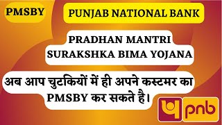 pnbkbsguide PNB BC से 2 लाख का बिमा सिर्फ 20 रूपये में Punjab National Bank CSP mein PMSBY Process [upl. by Conlin]