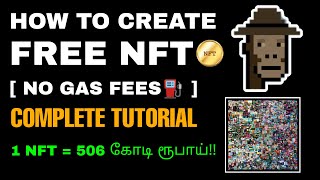 How To Make FREE NFT With Zero GAS FEE And Sell  Complete Tutorial Step by Step  Tamil [upl. by Whatley]