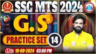 SSC MTS GK GS Classes 2024  GS Practice Set By Naveen Sir  GS Classes for MTS 2024 [upl. by Yeliah]