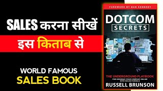 Dotcom Secrets Summary in Hindi  Affiliate marketing book 2022 [upl. by Githens]