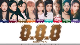 Kep1er 케플러  OOO OverampOverampOver Kep1er Ver Lyrics Color CodedHanRomEng [upl. by Elleraj]