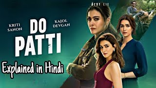 Do Patti movie explained  explanation in hindi [upl. by Anailli]