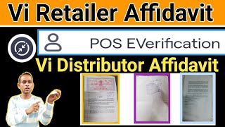 Vi Affidavit distributor Se Kaise banbye  Vi Retailer Pos verification  Vi Affidavit Kaise banbye [upl. by Sherri18]