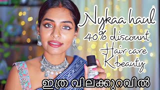 Nykaa haulK beauty ReviewBest skin care amp hair careHuge DiscountsAsvi Malayalam [upl. by Procto]