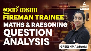 PSC Fireman Question Paper 2023  PSC Fireman Answer Key 2023  Maths and Resoning by Greeshma Maam [upl. by Ecnahs]