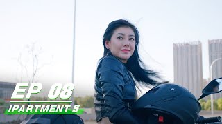 【FULL】iPartment 5 EP08  Loura × Jean × Sean Sun × Kimi  爱情公寓5  iQIYI [upl. by Herc]