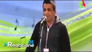 tbahdil alhan wa chabab تبهديل الحان وشباب 2014 [upl. by Chapland771]