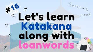 How to Master Katakana with Loanwords 16 Japanese [upl. by Mingche]