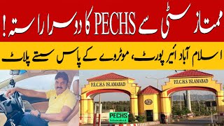 PECHS Distance from Kashmir high way amp Mumtaz City  Site visit [upl. by Anamuj999]