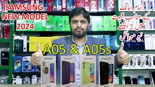 Samsung New Model 2024  Samsung Galaxy A05 amp Samsung Galaxy A05s price in Pakistan with full Specs [upl. by Dewhirst716]