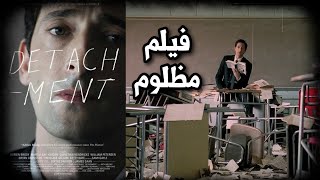 Detachment Full Movie Facts  Review And Knowledge  Adrien Brody  Marcia Gay Harden [upl. by Nita]