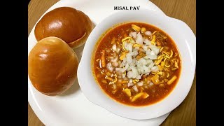 मिसल पाव रेसिपि \ Misal Pav Recipe [upl. by Bugbee774]