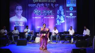 rangeela re  smita nigam live performance [upl. by Kemme]