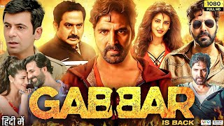 Gabbar is Back Full Movie  Akshay Kumar  Shruti Haasan  Sunil Grover  Jaideep  Review amp Facts [upl. by Stucker]