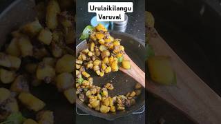 Urulaikilangu Varuval Janashomekitchen reels food trending viralvideo urulaikilanguvaruval [upl. by Ecinaej32]