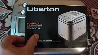 Хлебопечка LIBERTON LBM 6300  не вымешивает [upl. by Conni]