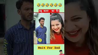 pentar ki khub dhulai shorts suraj roxfunny comedy [upl. by Frentz]