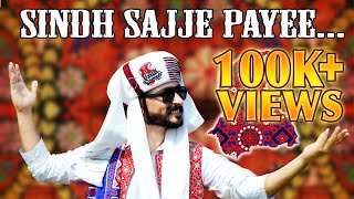 SINDH SAJJE PAYEE  2023  Sindhi Culture Song  New Sindhi Culture Day Song  Tufail Baloch [upl. by Nordek]