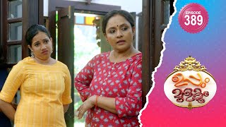 Uppum Mulakum 2  Flowers  EP 390 [upl. by Assilym]