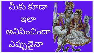 14 September 2024 మంచి విషయాలు విందాం అందరికీ పంచుదాం Mahilalokam [upl. by Rilda]