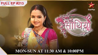 Kya hai Dhawal ka Valentines Day ka plan  S1  Ep213  Saath Nibhaana Saathiya [upl. by Miller]